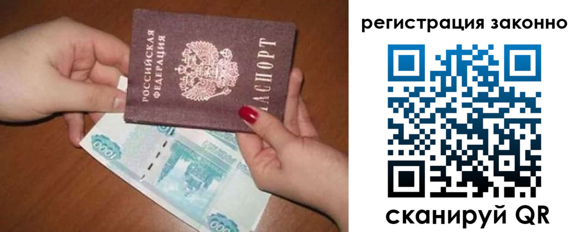 найти адрес прописки в Нерюнгри